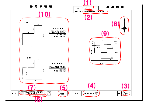 建物図面(各階平面図)