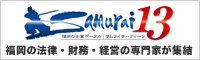 TCPR
